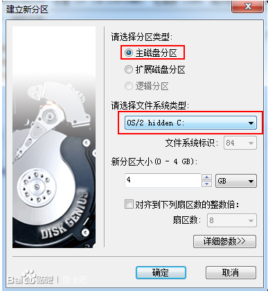 参考一张贴吧的图