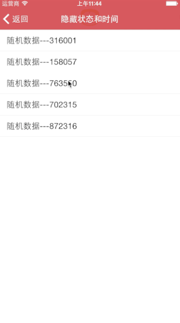 (下拉刷新04-隐藏状态和时间)