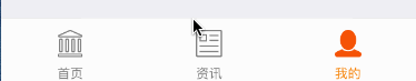Demo演示