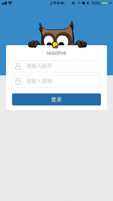iOS 实现效果图.gif