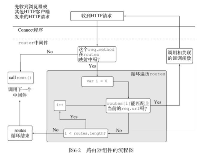 Jietu20181108-111120